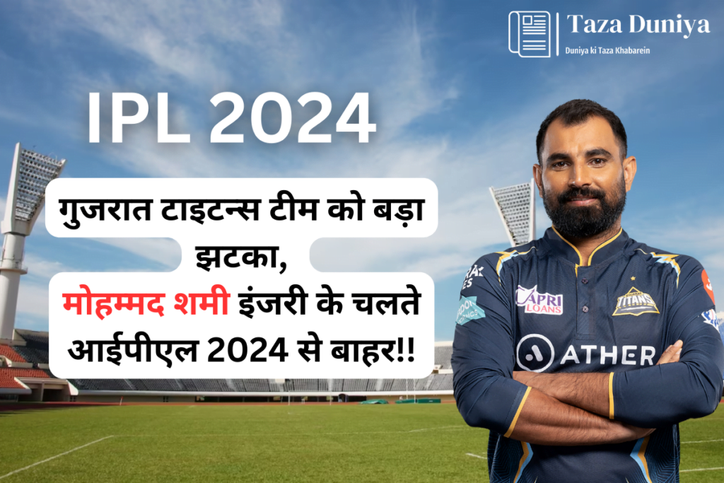 Mohammed Shami