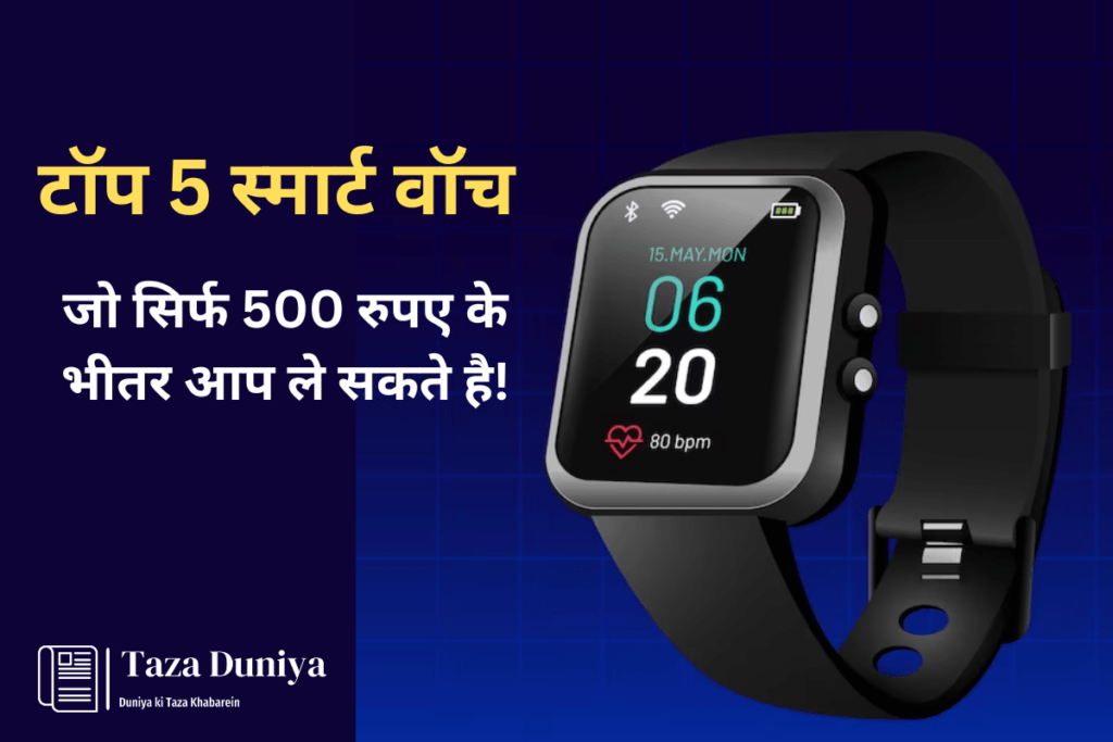 Top 5 Smartwatch