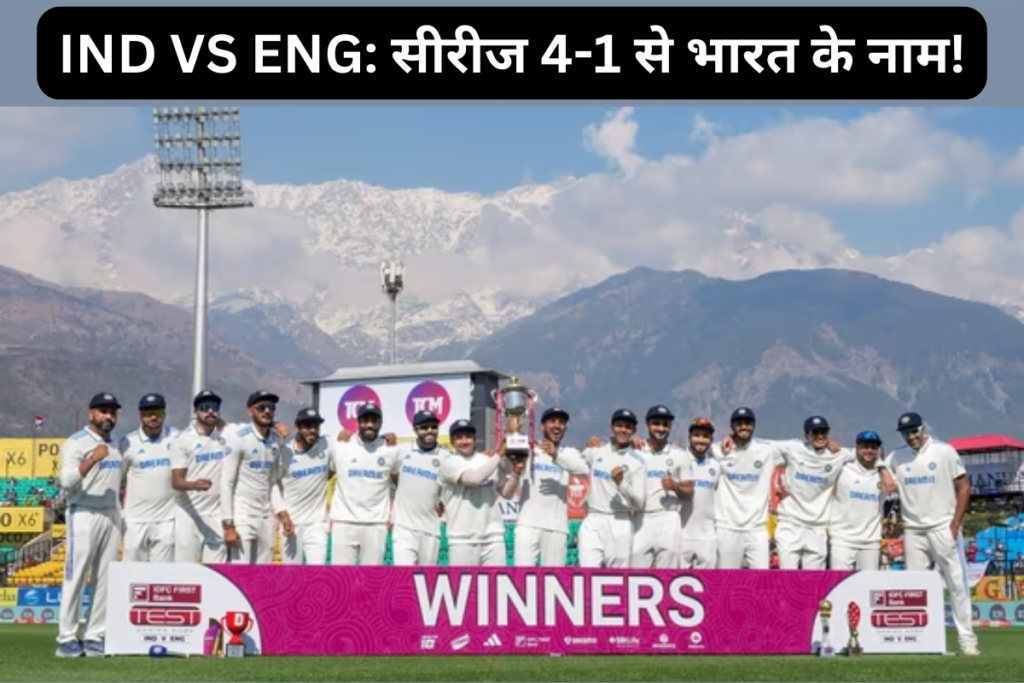 IND VS ENG