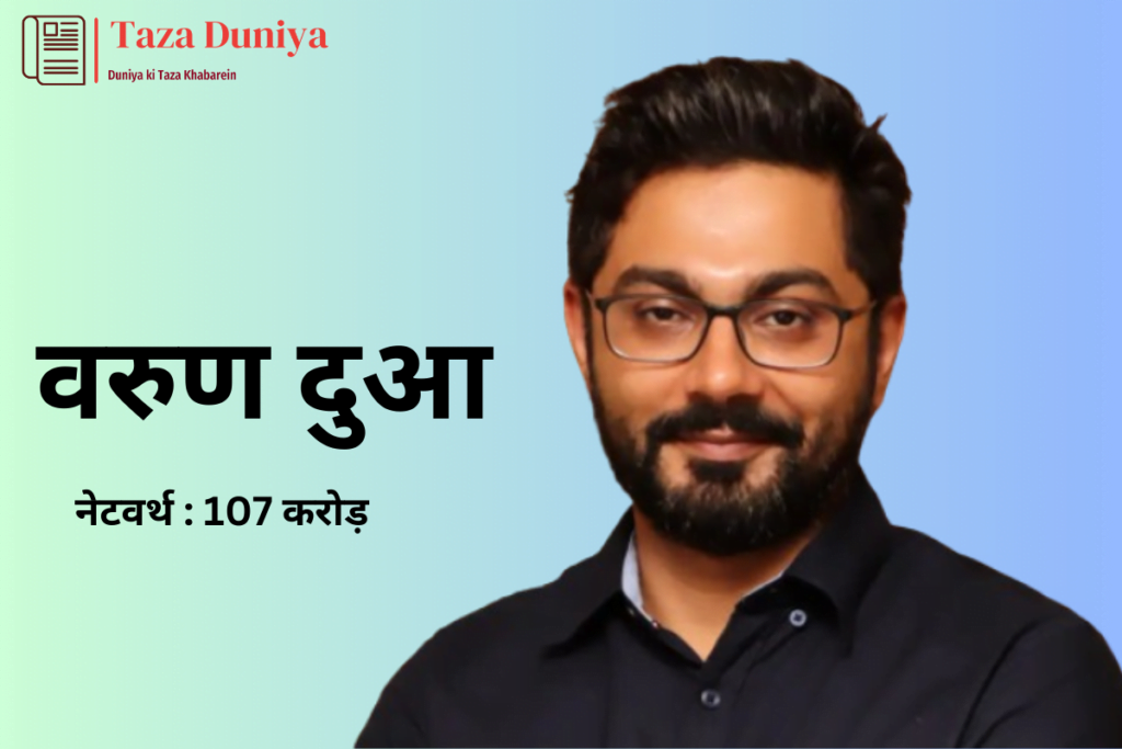 शार्क टैंक इंडिया : कौन है शार्क टैंक के सबसे अमीर जज, जाने सीजन 1 से लेकर सीजन 3 तक के जजों की नेटवर्थ. 3 शार्क टैंक इंडिया