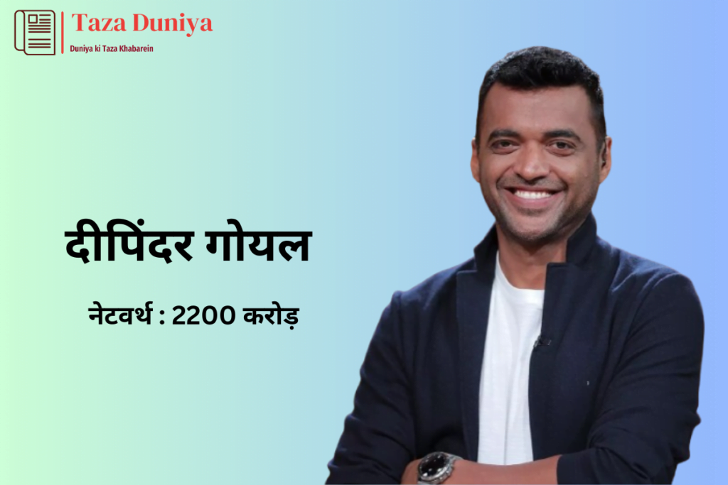 शार्क टैंक इंडिया : कौन है शार्क टैंक के सबसे अमीर जज, जाने सीजन 1 से लेकर सीजन 3 तक के जजों की नेटवर्थ. 12 शार्क टैंक इंडिया