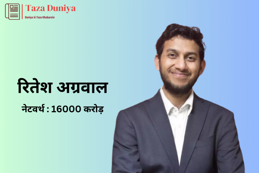 शार्क टैंक इंडिया : कौन है शार्क टैंक के सबसे अमीर जज, जाने सीजन 1 से लेकर सीजन 3 तक के जजों की नेटवर्थ. 14 शार्क टैंक इंडिया