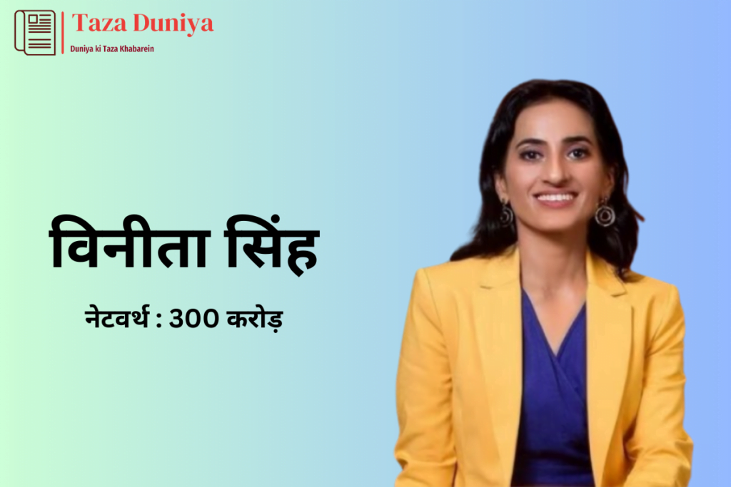 शार्क टैंक इंडिया : कौन है शार्क टैंक के सबसे अमीर जज, जाने सीजन 1 से लेकर सीजन 3 तक के जजों की नेटवर्थ. 6 शार्क टैंक इंडिया