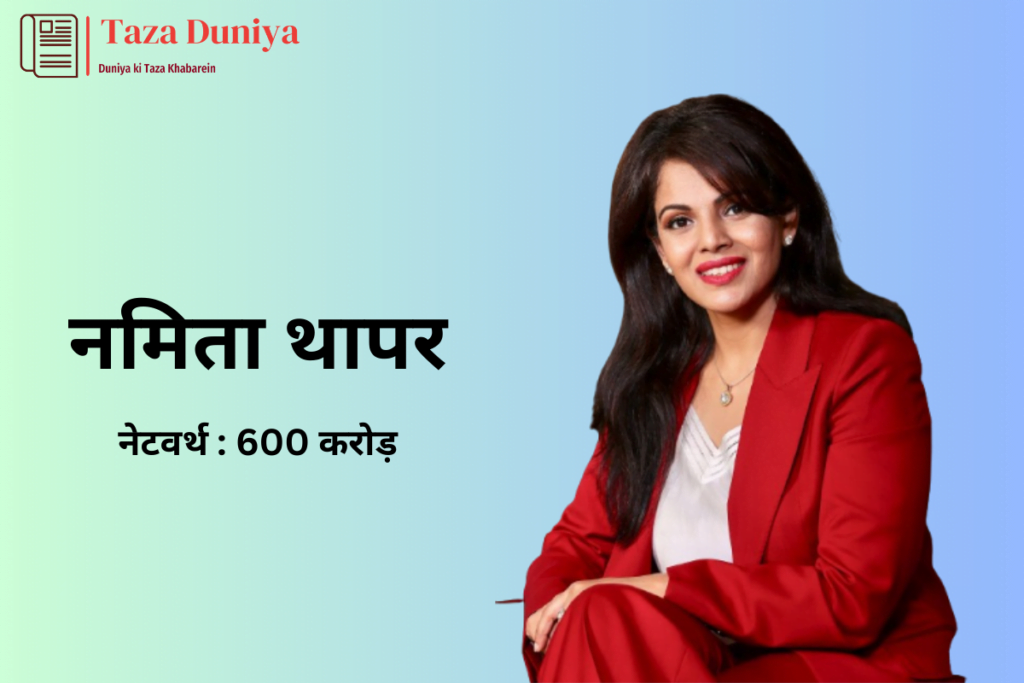 शार्क टैंक इंडिया : कौन है शार्क टैंक के सबसे अमीर जज, जाने सीजन 1 से लेकर सीजन 3 तक के जजों की नेटवर्थ. 9 शार्क टैंक इंडिया