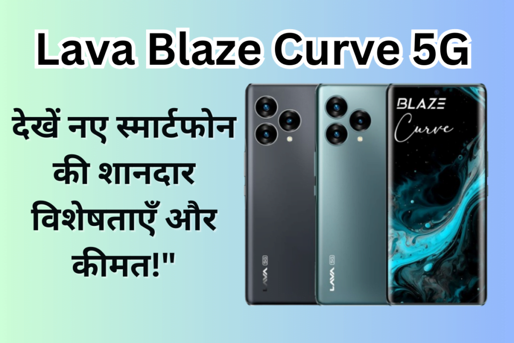 Lava Blaze Curve 5G