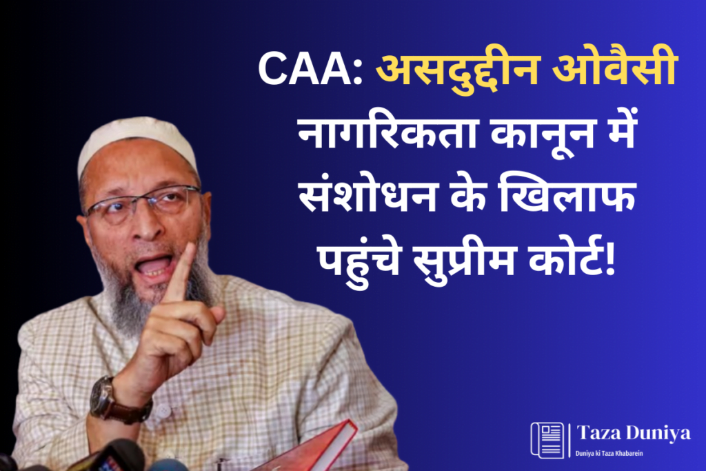 Asaduddin Owaisi