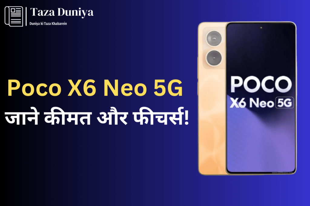 Poco X6 Neo 5G