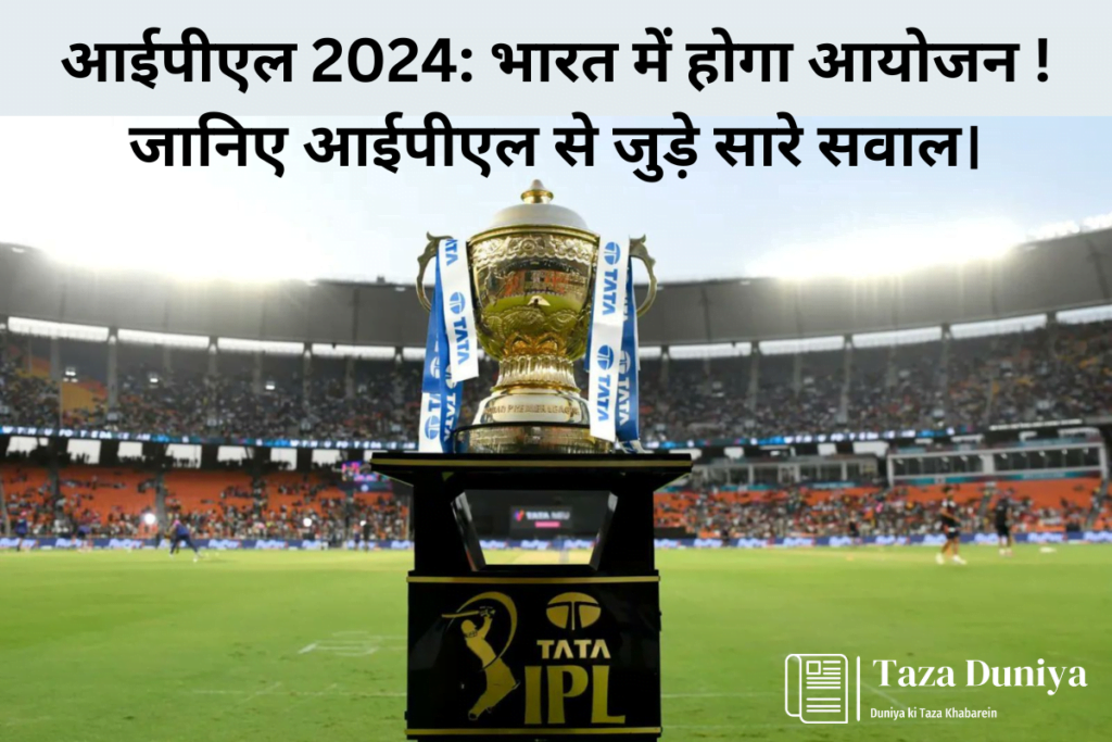 IPL 2024