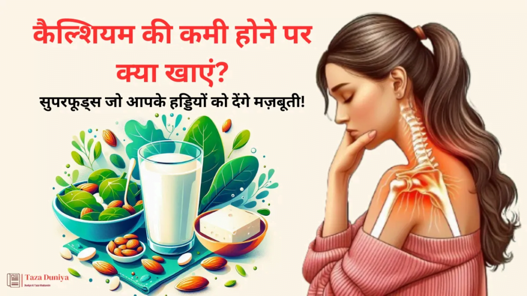 कोलेस्ट्रॉल बढ़ने पर क्या न खाएं: जानें लक्षण और रामबाण इलाज! 14 image 140