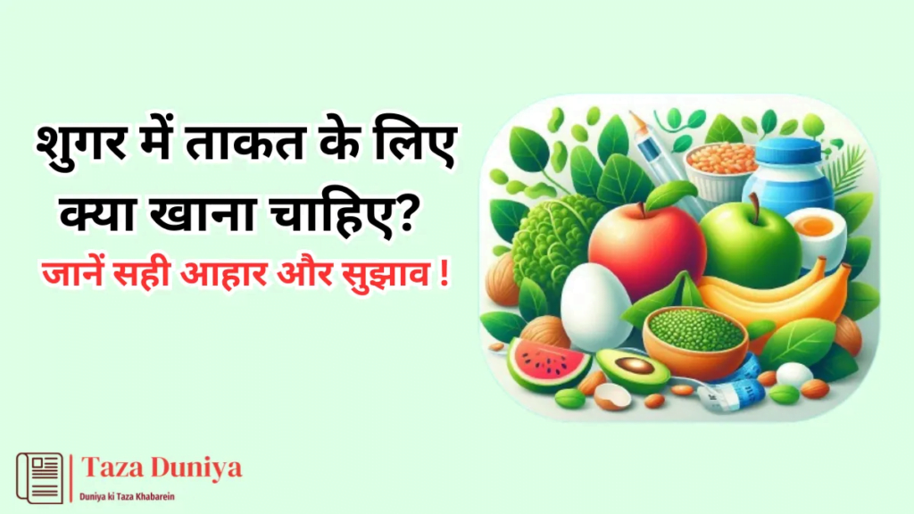 कोलेस्ट्रॉल बढ़ने पर क्या न खाएं: जानें लक्षण और रामबाण इलाज! 15 image 141