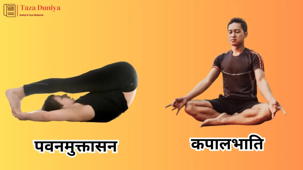 पेट की गैस को जड़ से खत्म करने के उपाय: लक्षण और खाने के सही तरीका 8 योगासन से पेट की गैस को जड़ से खत्म करने के उपाय | पेट की गैस को जड़ से खत्म करने के उपाय